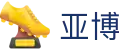 亚博手机版入口 - 亚博官网